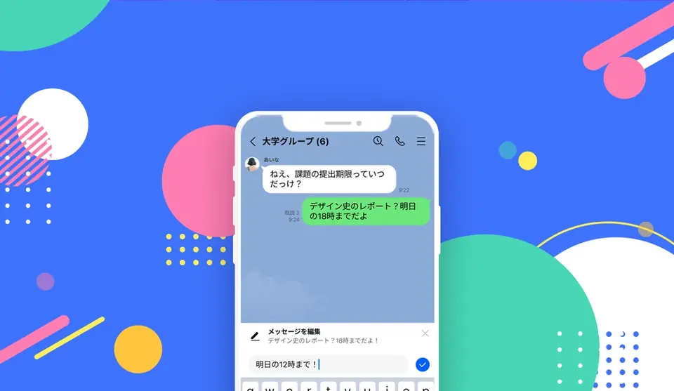 コラム2